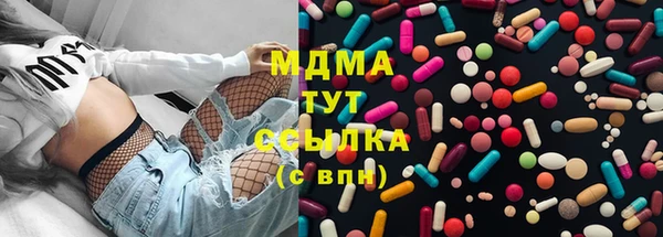 дистиллят марихуана Бронницы